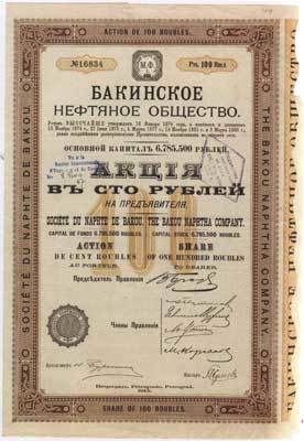 Нефть до эпохи нефти. История 