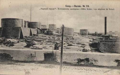 Нефть до эпохи нефти. История