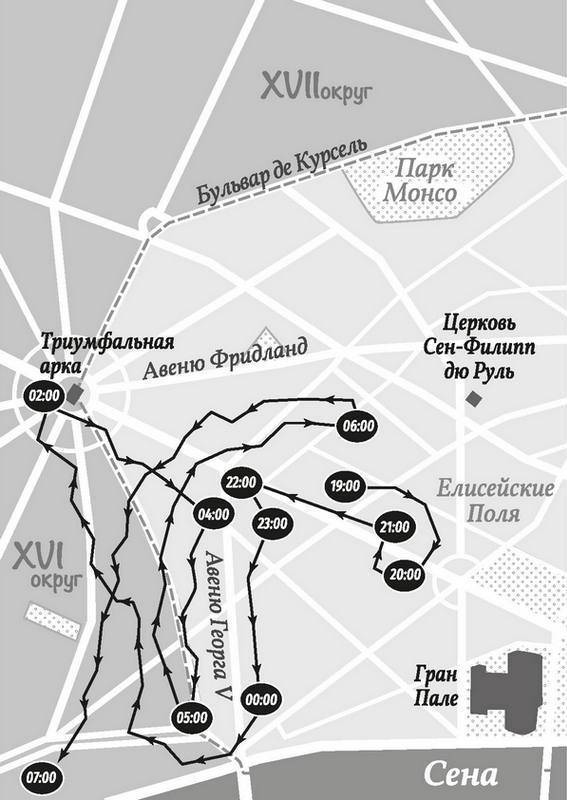 Человек, который плакал от смеха - i_001.jpg