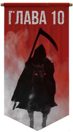 Молиться за Рэйн (ЛП) - img_15