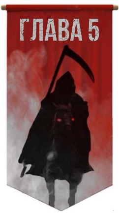 Молиться за Рэйн (ЛП) - img_10