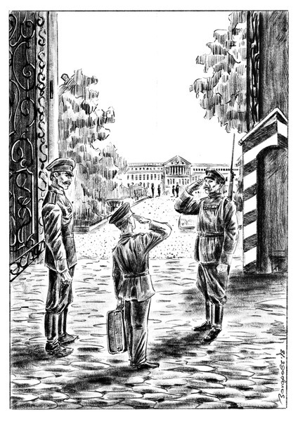 Александровскiе кадеты (СИ) - img_10.jpg