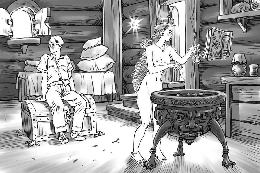 Ведьмино Варево (СИ) - Varevo4.jpg