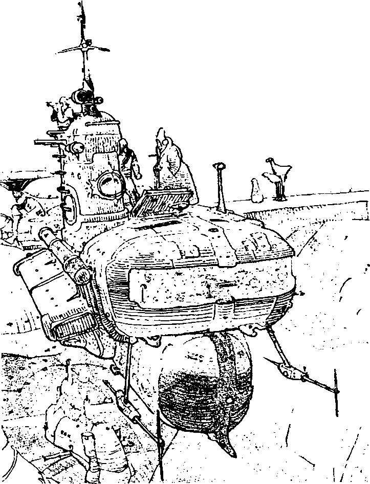 Драгоценности Эптора. Сборник - i_008.png