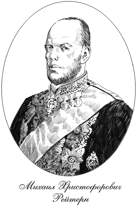 Дорога в Китеж (адаптирована под iPad) - i_026.png