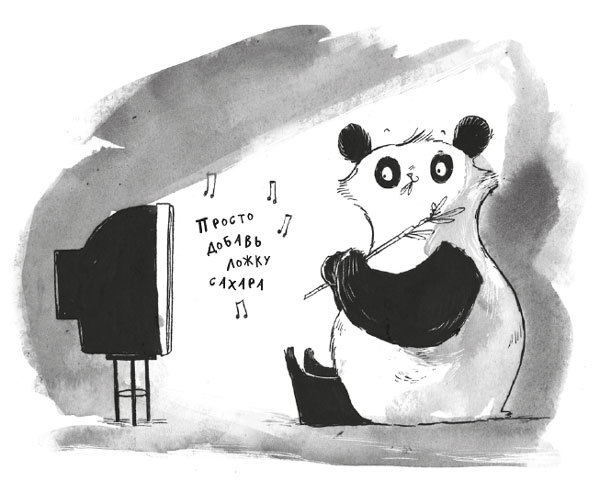 Панда за дверью - i_004.jpg