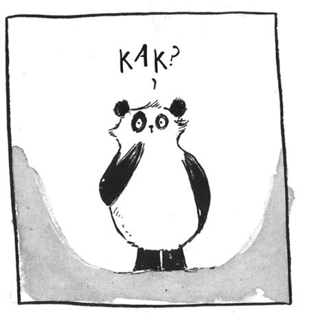 Панда за дверью - i_013.jpg