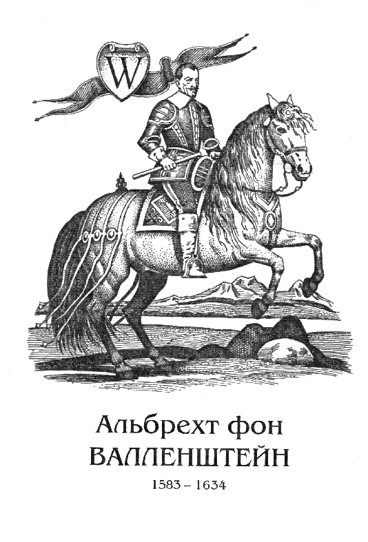 Валленштейн - VallshRIS.png