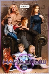 Н 8 (СИ) - автор Гуминский Валерий Михайлович 