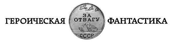 Дмитрий Донской. Пробуждение силы (СИ) - _1.jpg