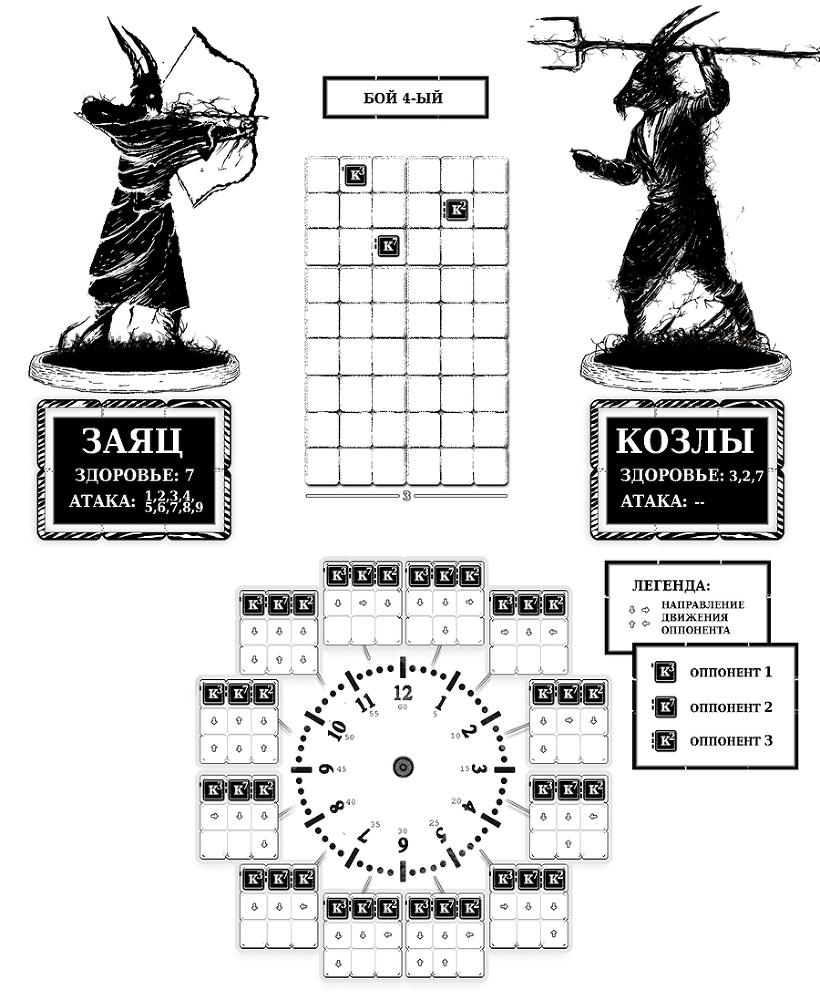 Повесть о храбром зайце (СИ) - _4.jpg