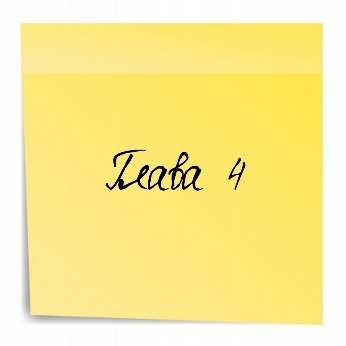 Грязные новости (ЛП) - img_10