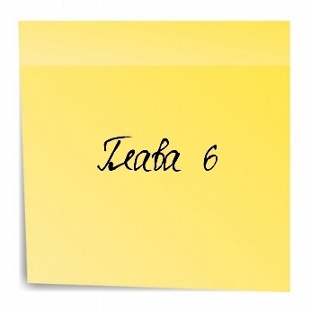 Грязные новости (ЛП) - img_12