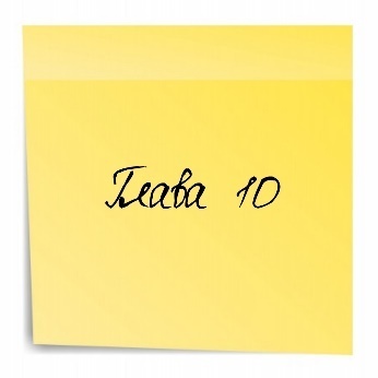 Грязные новости (ЛП) - img_16