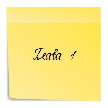 Грязные новости (ЛП) - img_5