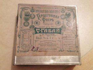 Стальная империя (СИ) - _99573fe202ea47748794fb862a0a63f2.jpg