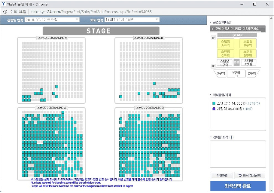 Смерть айдола (СИ) - _87.jpg