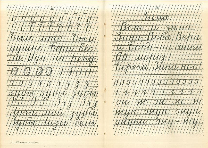 Зима 41-го (СИ) - p4575d01fc72141febc3a88b5bae98757.jpg