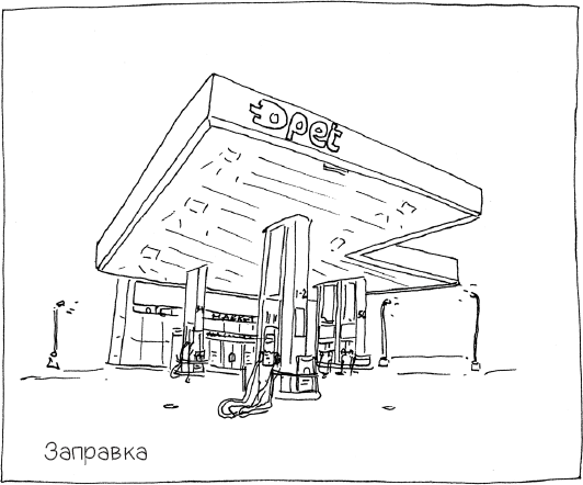 Сумерки хищников - i_005.png