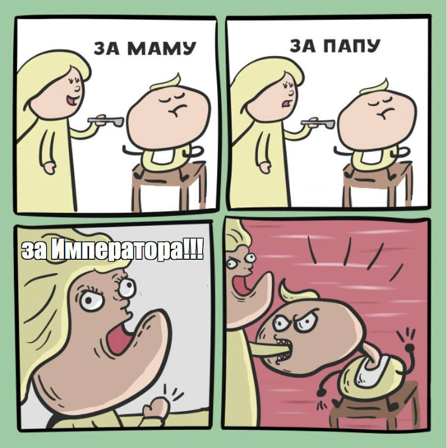 Я стану Императором (СИ) - _21a1c525a9834001b593a0114bab8c06.png