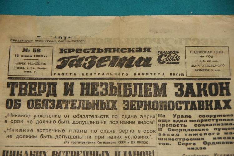 Попаданец Павлик Морозов (СИ) - i_022.jpg