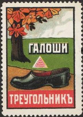 Попаданец Павлик Морозов (СИ) - i_051.jpg