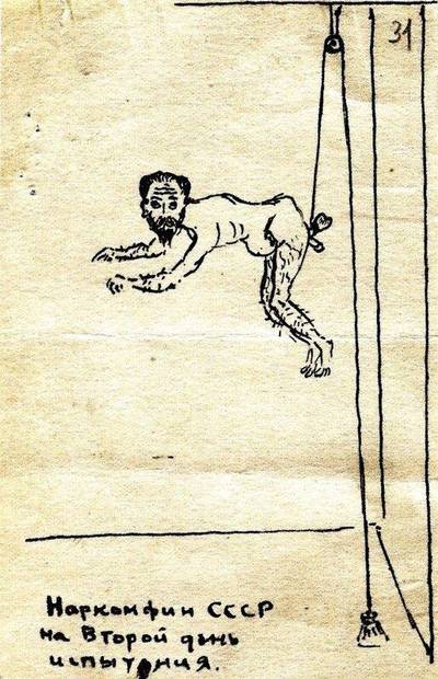 Попаданец Павлик Морозов (СИ) - i_060.jpg