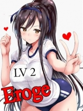 Eroge LV2: Все любят большие сиськи (СИ) - автор Лазарев Виктор 