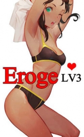 Eroge LV3: Маленькие сиськи тоже хороши (СИ) - автор Лазарев Виктор 