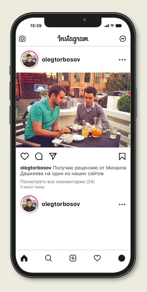 Путь одного агентства - i_005.jpg