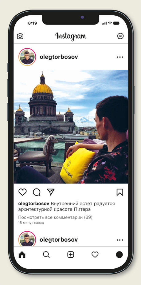 Путь одного агентства - i_010.jpg