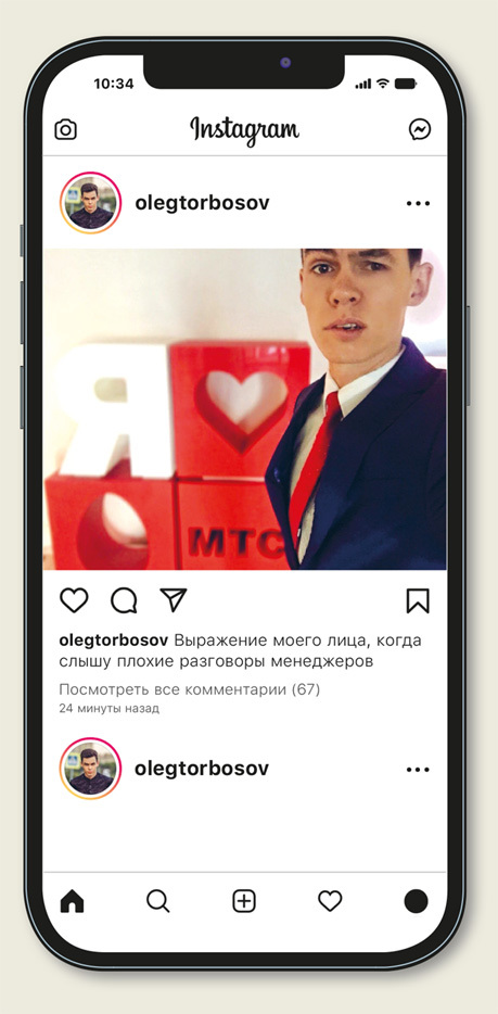 Путь одного агентства - i_017.jpg