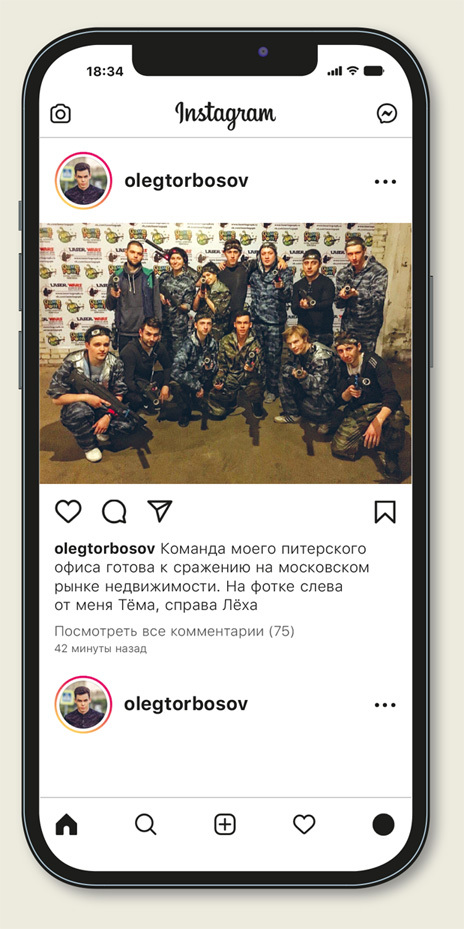 Путь одного агентства - i_020.jpg