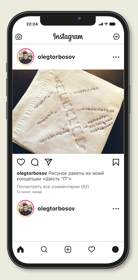 Путь одного агентства - i_022.jpg