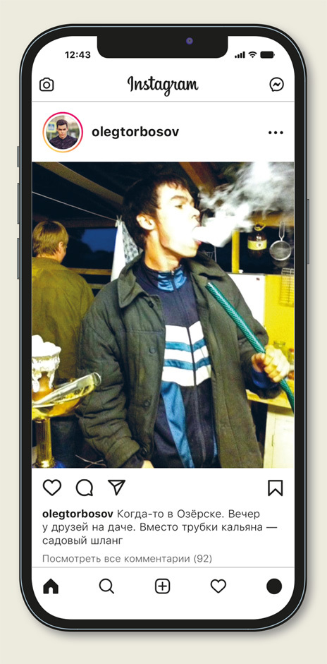 Путь одного агентства - i_025.jpg