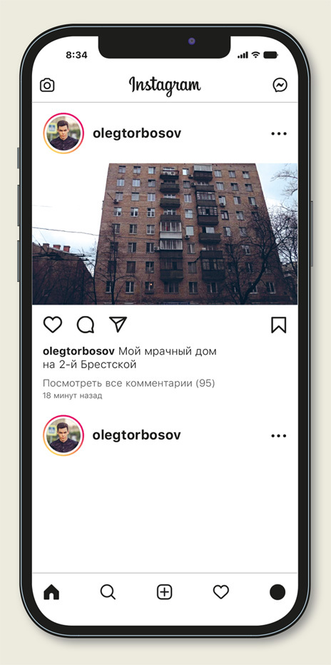 Путь одного агентства - i_026.jpg