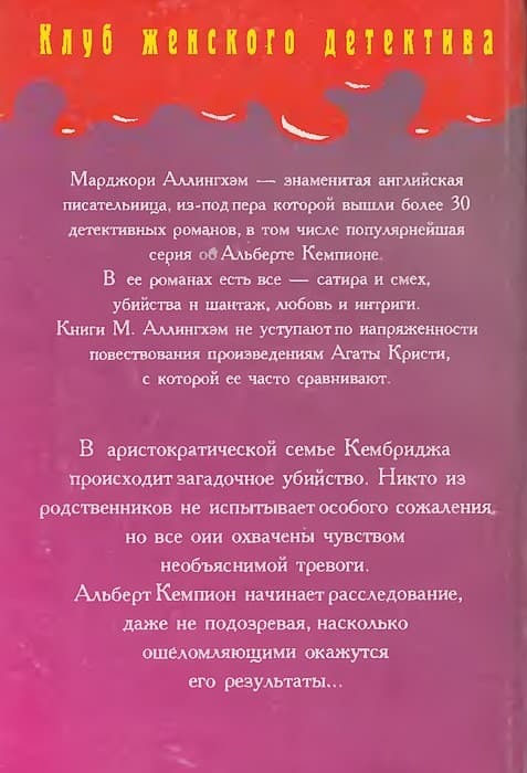 Полиция на похоронах - i_004.jpg