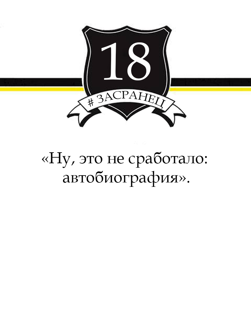 Тренировочные часы (ЛП) - img_23