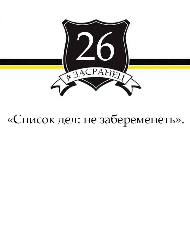 Тренировочные часы (ЛП) - img_32