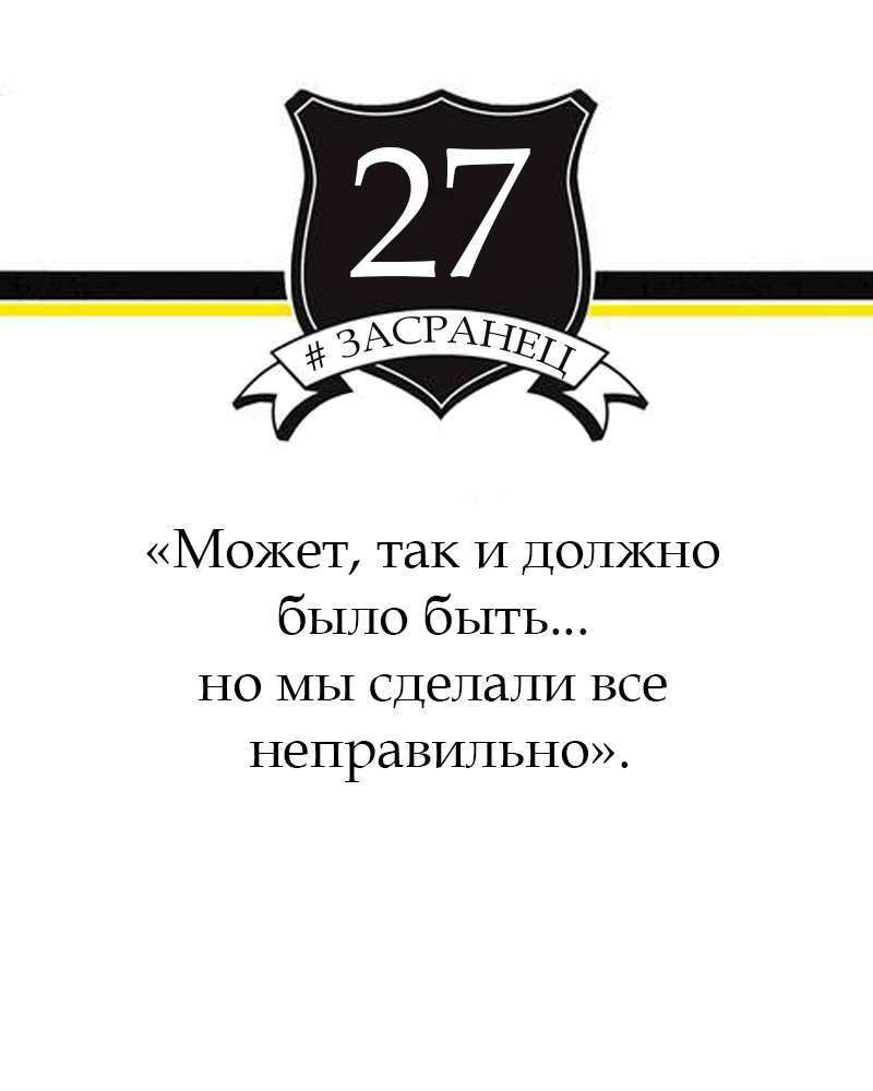 Тренировочные часы (ЛП) - img_33