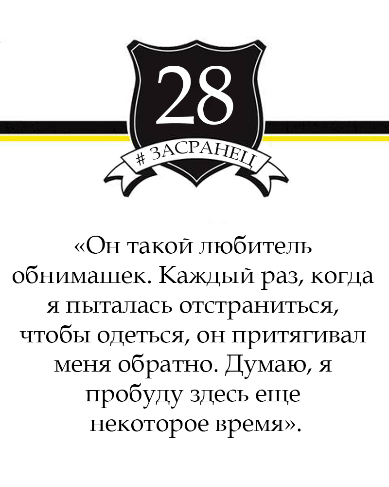 Тренировочные часы (ЛП) - img_35