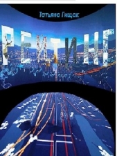 Рейтинг (СИ) - автор Гищак Татьяна 