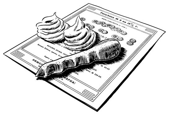 Александровскiе кадеты. Том 1 - i_005.jpg