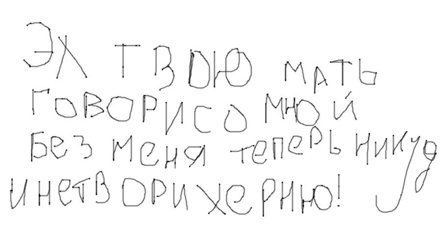 Отбитый Эльф. Дилогия (СИ) - _559b51a6429749b9bc042a99890e5fc1.png