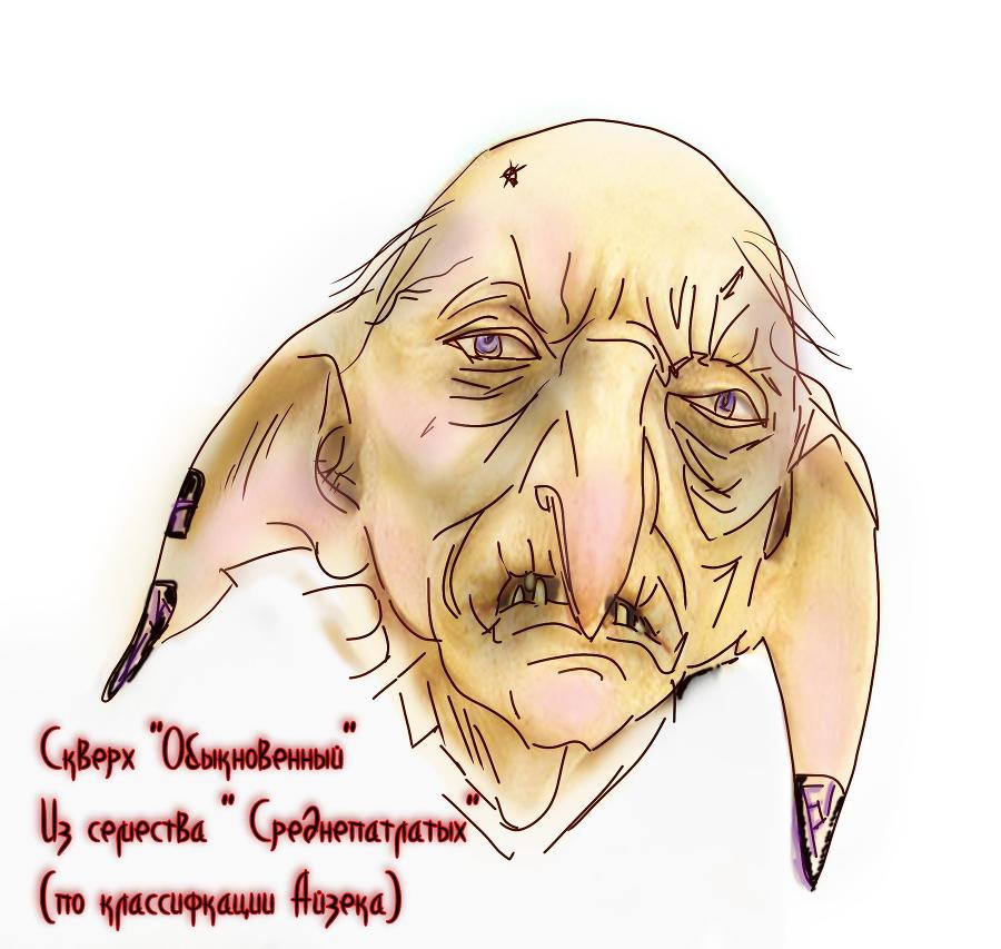 AntiBoyarЪ. Трилогия (СИ) - _2.jpg