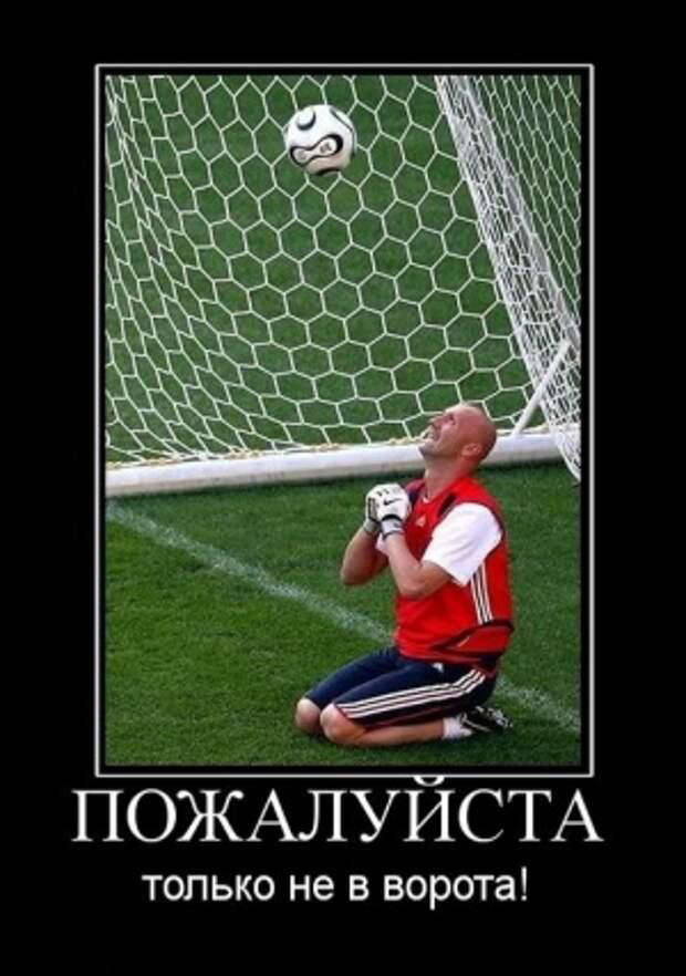 Мяч круглый. Испанский дебют (СИ) - _c0b65090ea5041ea933ee2cc231375c7.jpeg