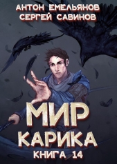 Утро ворона - автор Савинов Сергей Анатольевич 