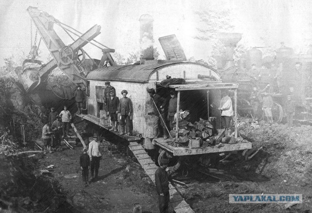 Клякса бифуркации (СИ) - img_19