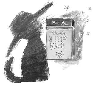 Весёлые рассказы о школьниках - i_001.jpg