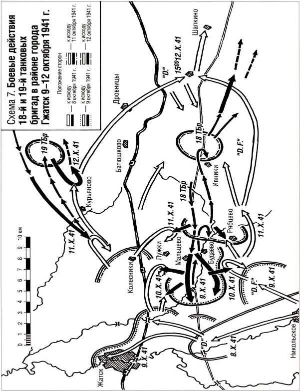 Первые Т-34<br />(Боевое применение) - i_137.jpg